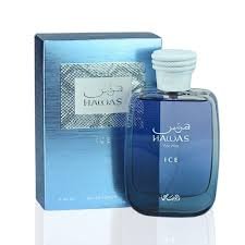Hawas Ice Hover